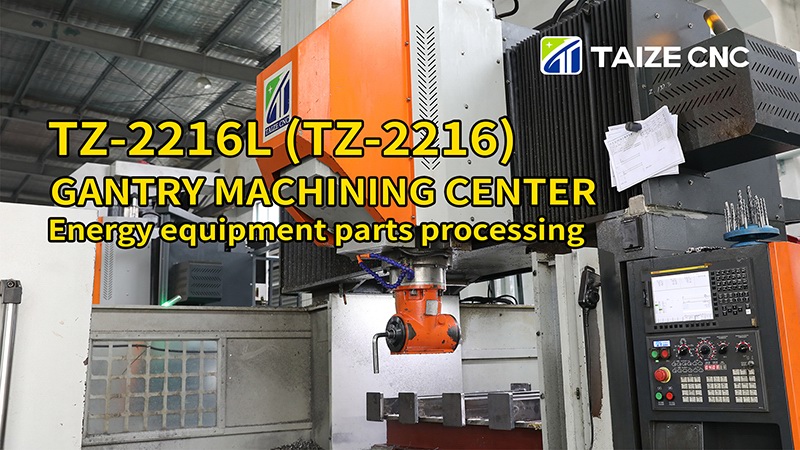 New energy equipment parts processing
